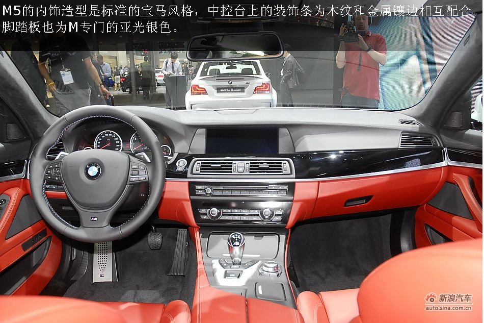 【新浪汽车图解宝马m5】宝马m5图解 - 新浪汽车